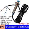 Micro Interruptor Sensor Máquina de Grabado de Rueda Motor Óptico Límite Mecánico Interruptor de Carrera Me-8108/Az7124