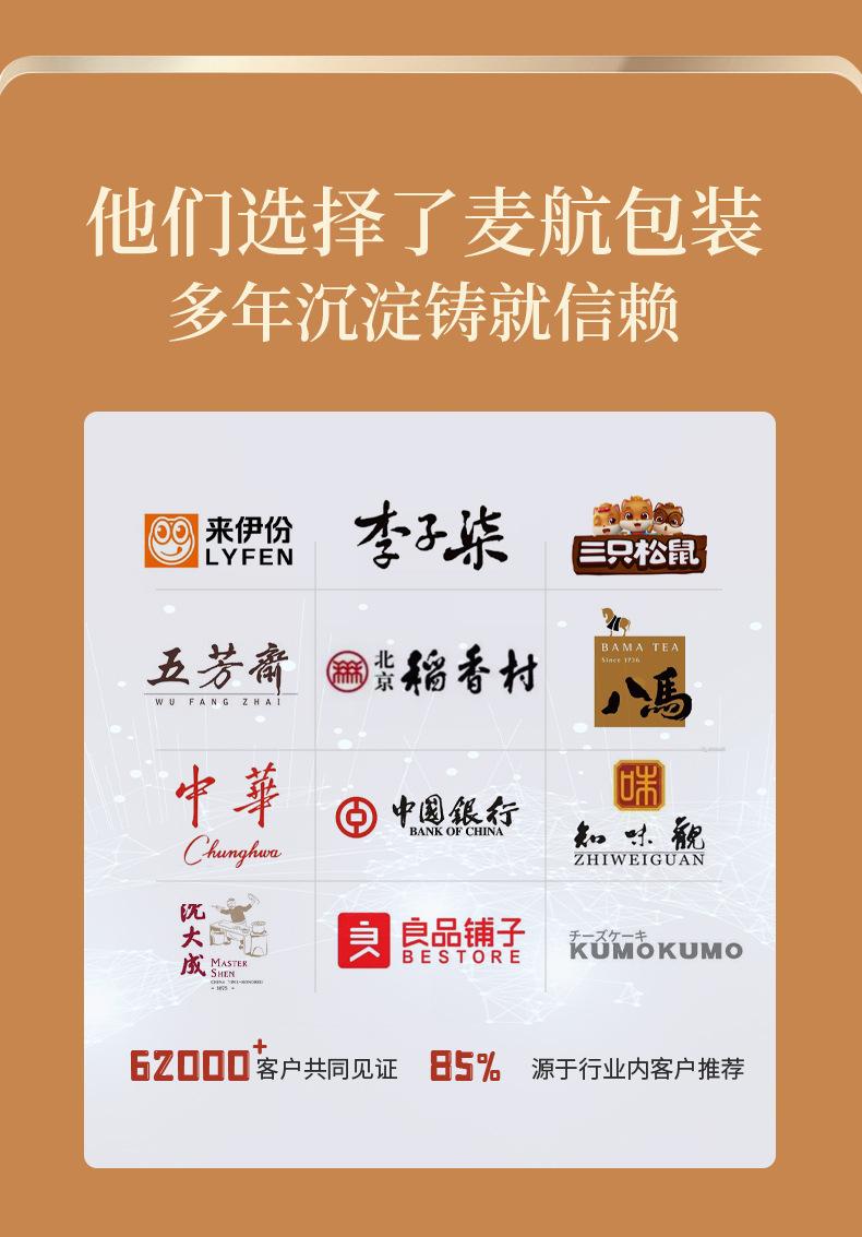 定制详情页_08.jpg