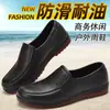 Botas de lluvia de plástico con suela de goma para hombre, botines cortos, zapatos de trabajo antideslizantes para chef de cocina, zapatos impermeables para pesca y obra de construcción