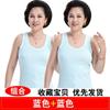 Colete Feminino de Algodão Branco para Meia-idade e Idosos Camiseta Interior Camisa de Mãe Roupa Íntima Base de Algodão Sem Mangas Colete/Peça Obstáculo