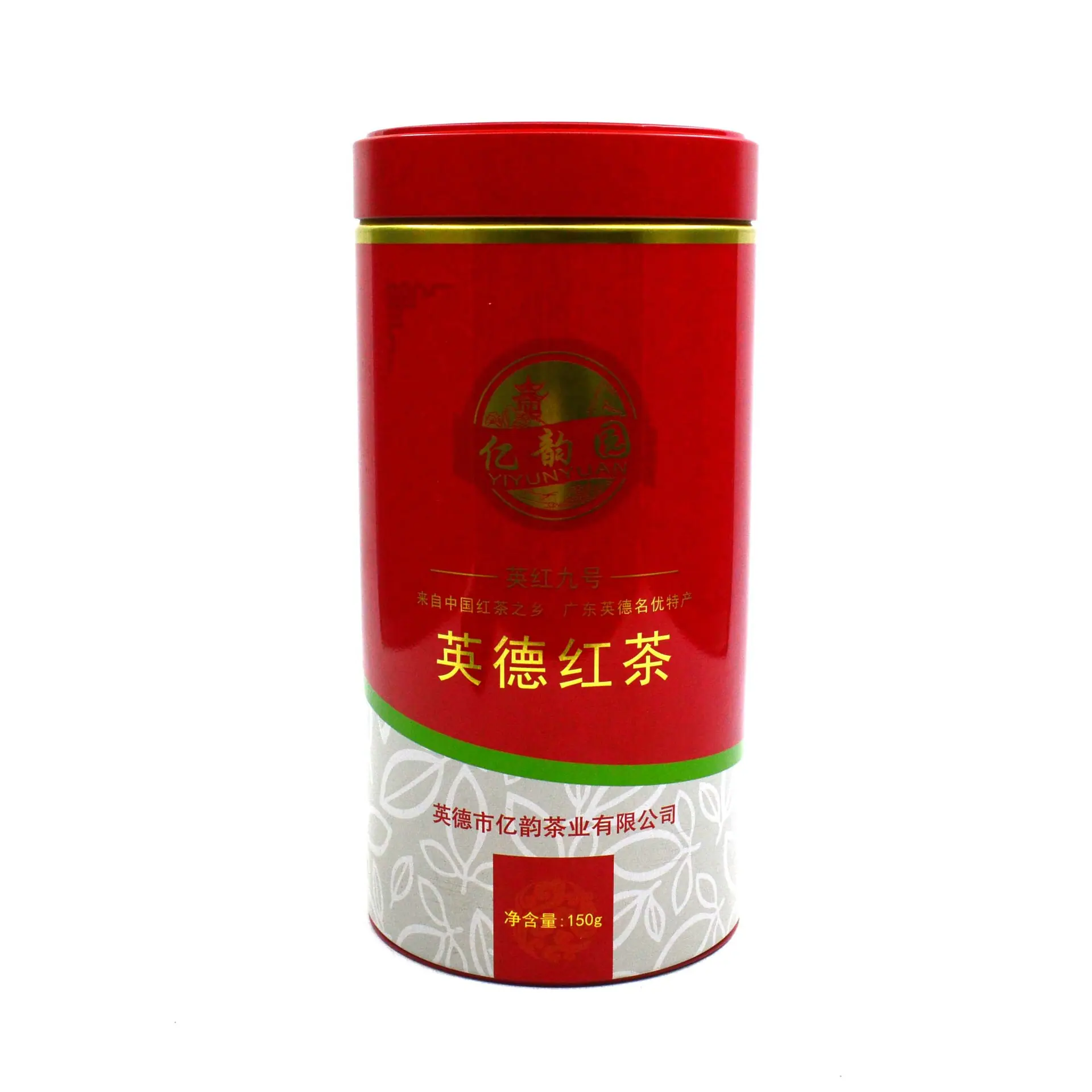 茶叶罐