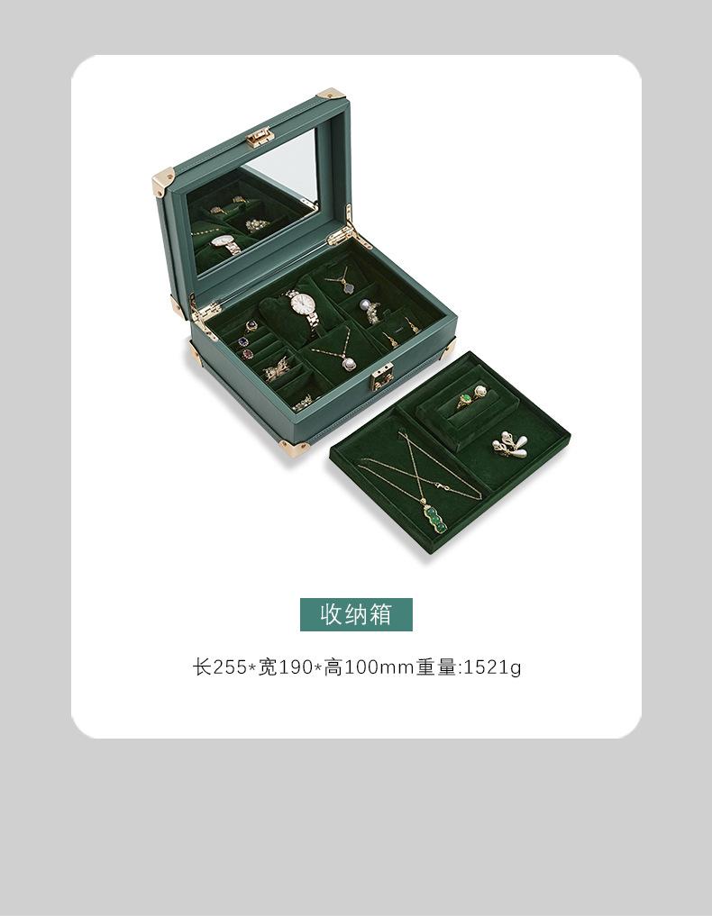 东粤首饰收纳箱_04.jpg