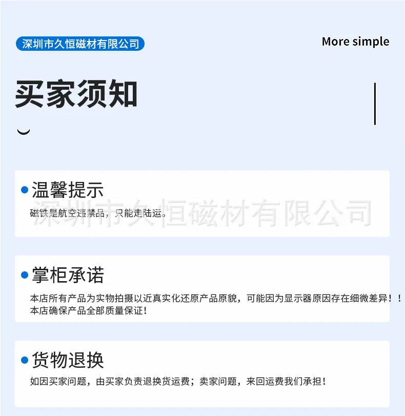 详情-16.gif