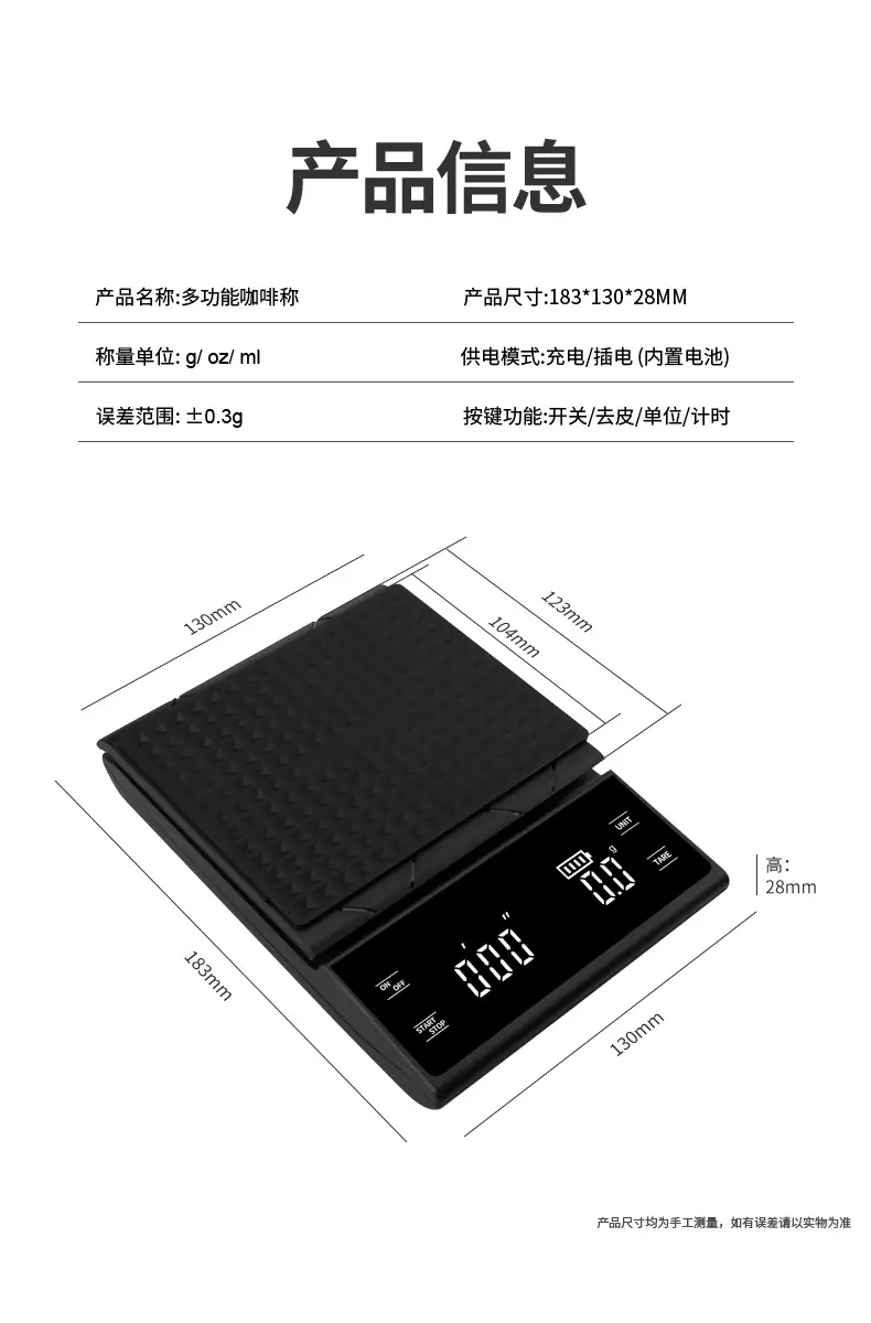 详情页_11.jpg