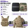 Equipamento de Proteção Esportiva ao Ar Livre Eva Colete Tático Joelheira de Eva Cinto de Cintura Especial para Coletes de Campo