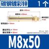 Acero inoxidable 304 expansión externa y tornillo de explosión 6 mm tornillo de explosión extendido perno de expansión M6M8M10/M12
