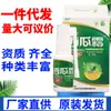 Spray Geada de Melancia Ziwei 20ML/caixa Spray Geada de Melancia suporta entrega em peça única grande barganha