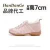 Zapatos de Entrenamiento Alemanes para Mujer que Aumentan la Altura 7cm, Nuevo Modelo Verano 2026, Zapatillas Casuales Transpirables de Suela Suave Estilo Ballet
