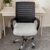 Funda de asiento de oficina, cojín para silla de ordenador, universal, gruesa, elástica, de una sola pieza