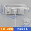 Tipo 86 Socket Elevado y Ampliado Cubierta Impermeable Baño Interruptor de Fugas de Baño Caja a Prueba de Salpicaduras Protección para Calentador de Agua Metabo