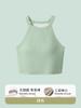 Camisola de Gola Halter Feminina com Bojo, Sutiã Curto Chique Tudo-em-Um Top Base Esportivo Branco