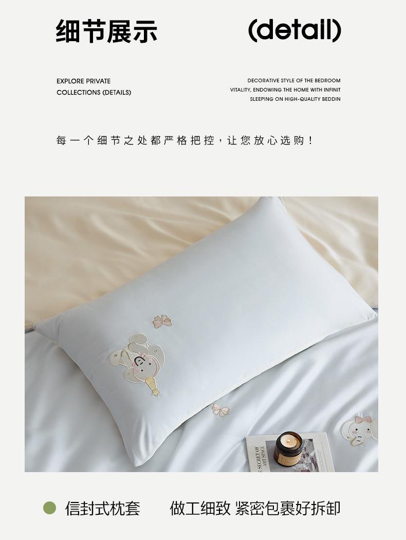 找家纺所有-790_22.jpg