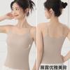 Camisola para Mujer 6631 Delicada con la Piel Sin Costuras con Almohadillas en el Pecho, Espalda Hermosa, Cobertura Lateral del Busto, Camisola Interior Fina Inalámbrica