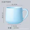 Taza Macarrón Color Sólido Estilo Coreano Linda Taza con Logo Impreso Barriga Grande Taza de Agua para Oficina Taza de Regalo Grabada
