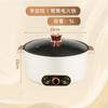 Suministrado directamente por el fabricante, el Olla Eléctrica Yuanyang es una Olla Eléctrica Todo en Uno de Gran Capacidad para Uso Doméstico, Olla Eléctrica Multifuncional Antiadherente, Regalo