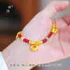 Mismo estilo que la Bolsa de Cerradura de la Fortuna Color Dorado Arena de la Tienda Dorada Puzuo con Pequeñas Pepitas de Oro y Pulsera Trenzada en Forma de Calabaza, Pulsera Tejida Hecha a Mano de Nuevo Estilo Chino