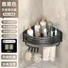 Estante de almacenamiento para baño, no requiere taladro, para baño, inodoro, lavabo y lavamanos, organizador triangular de pared para ducha y área de baño