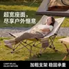 Silla Plegable para Exteriores Portátil de Camping Silla Luna Oficina Respaldo Silla Reclinable Doble Uso para Sentarse y Acostarse Siesta Silla de Ocio