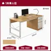 Escritorio de oficina para empleados, estación de trabajo multiusuario para personal de oficina, mesa de escritorio simple y moderna para computadora con cajones