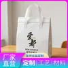 Bolsas Aislantes de Papel de Aluminio Ecológico Engrosadas, Más Duraderas, Tamaños Personalizables, Personalización al por Mayor para Entrega y Conservación de Alimentos Frescos