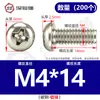 Tornillos de Cruz Redondos Chapados en Níquel de Hierro, Pernos de Cabeza Plana, Tornillos de Máquina, Tornillos Pequeños Electrónicos M1.2/M1.6/M2M3M4M5