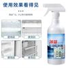 Limpiador de refrigerador descongelante desodorante artefacto absorción de olores electrodoméstico agente limpiador outlet de fábrica
