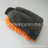 Guantes de Limpieza para el Hogar, Guantes de Limpieza de Belleza, Guantes de Malla de Chenilla Coral Fleece para Cocina y Baño, Guantes para Lavar y Limpiar el Coche