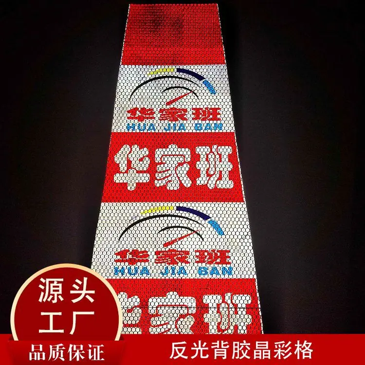 晶彩格晚上效果.jpg
