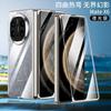 Funda para teléfono Huawei Matex6 Phantom, carcasa plegable con película integrada, edición X6, transparente, sin límites, galvanizada