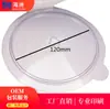 Caja de Ampolla Plegable Transparente para CD con Tapa abatible integrada, Caja de Plástico PET, Caja Redonda a Prueba de Polvo, Personalizable con Impresión