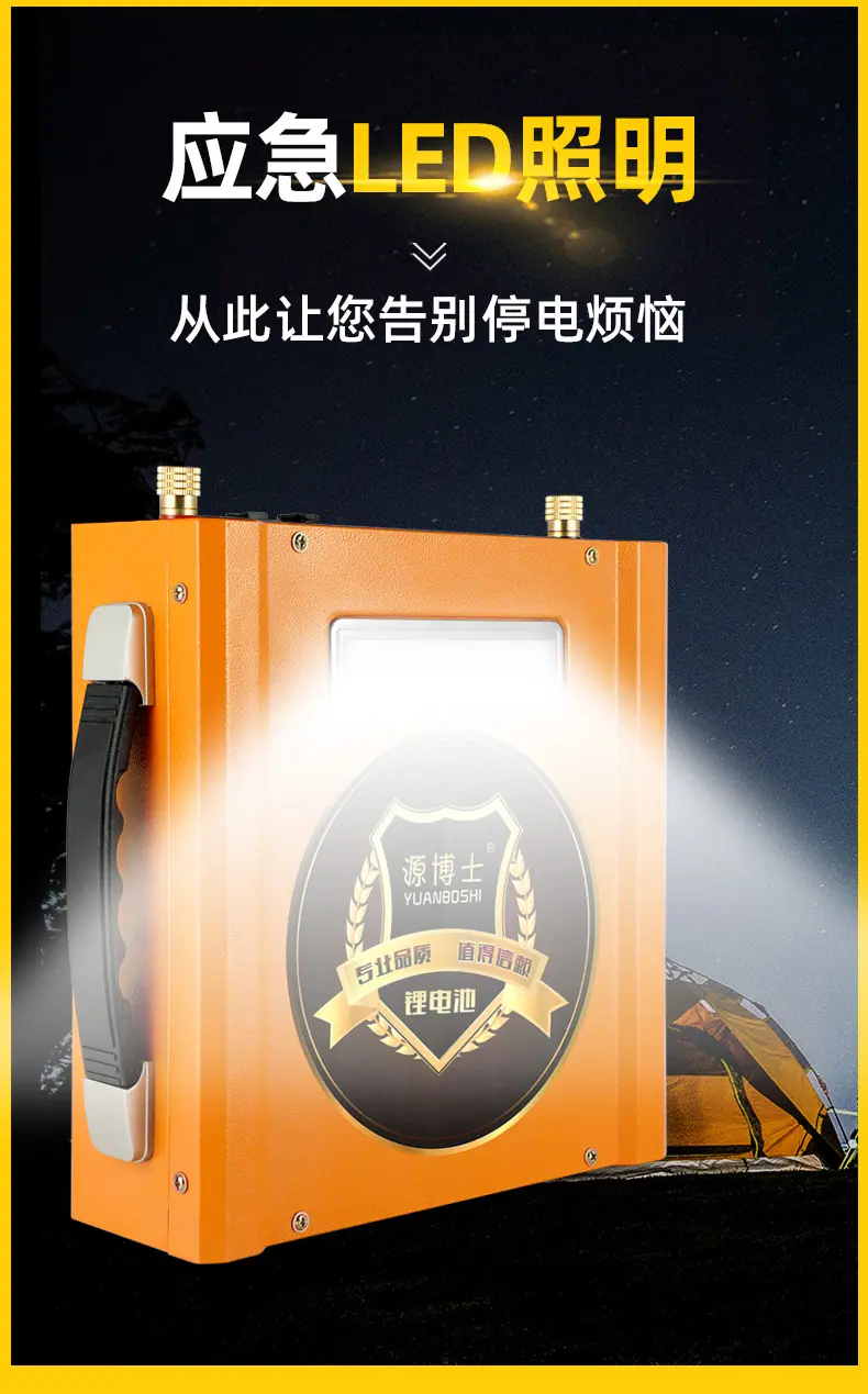 晴姐锂电池详情页修改2_15