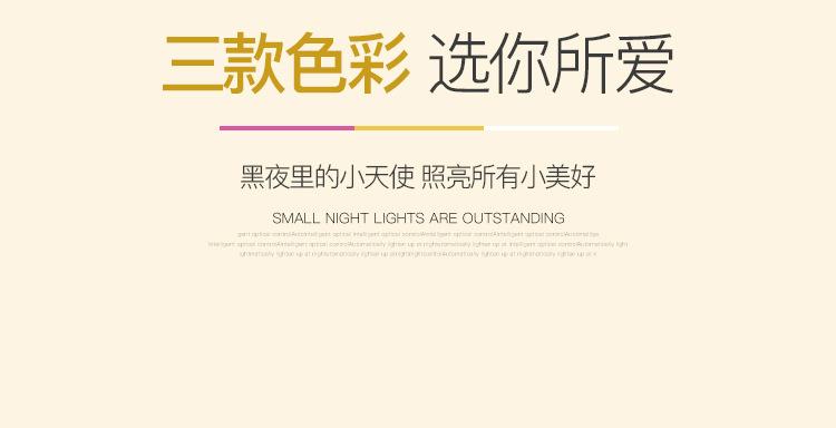小夜灯_9.jpg