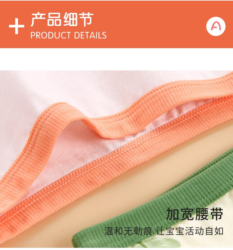 桔平角_12.jpg