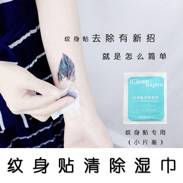 去除湿巾主图2