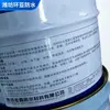 Venda Direta de Fábrica de Revestimento Impermeável de Poliureia de Alta Elasticidade para Vedação de Telhas Metálicas Coloridas, Reparo de Vazamentos em Piscinas