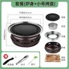Estufa de té para cocinar alrededor de la estufa Parrilla de carbón portátil para barbacoa Estufa de carbón japonesa para exteriores en casa Barbacoa coreana sin humo Estilo camping