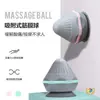 Bola de Relaxamento Muscular Profundo, Bola de Liberação Miofascial, Bola de Massagem de Pontos de Acupuntura, Bola de Massagem Curativa Fitness, Bola de Massagem