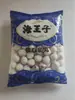 Serie Haibawang camarones bolas de masa de camarón lisas salchicha haiprince caja completa comercial al por mayor congelado olla caliente bolas de res