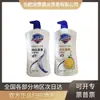 Gel de Ducha Shufujia 1kg Piel Refrescante Limón Fragancia Blanca Pura Refrescante de Larga Duración 750g Auténtico Venta al por Mayor