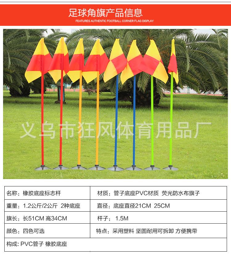 橡胶底座标志杆_07