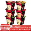Macarrão Instantâneo Gu Dasaao Hot Pot Picante em Copo, Macarrão de Arroz (Vermicelli), Macarrão Picante e Azedo, Macarrão de Batata Doce, Lanche da Madrugada, Café da Manhã, Comida Pronta para Comer
