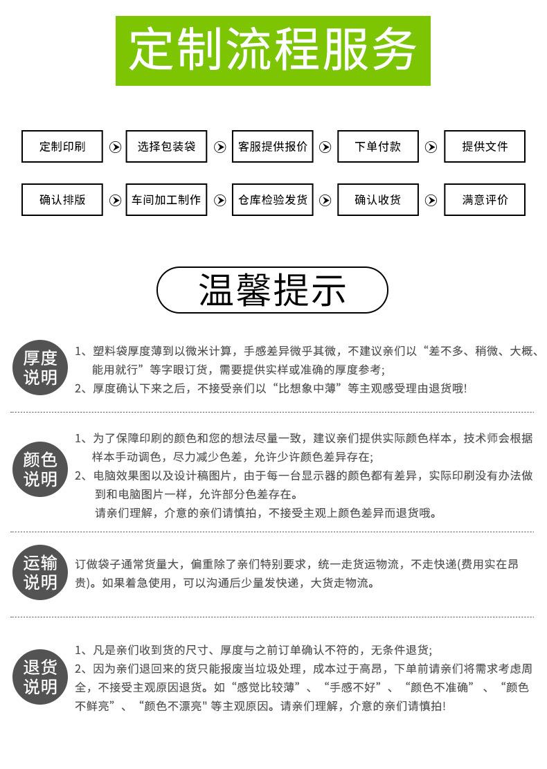 详情页_09.jpg