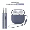 Adequado para Capa Protetora AirPods 5ª Geração, Capa de Silicone para Fone de Ouvido Apple 4ª Geração, Capa Protetora Universal para AirPods 4