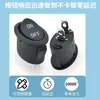 Interruptor Basculante Kcd1 Preto em Forma de Barco Ligar-Desligar Dois Pinos Duas Velocidades