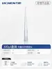 Punta de Pipeta Pistola de Pipeta Pipeta 10Ul200Ul5Ml Pipeta Desechable Dalong Eppendorf Universal