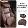 Adecuado para el nuevo Kia Sportage, S-One, EV6 y Carnival, reposacabezas, cojín lumbar, soporte lumbar, almohada para el cuello y respaldo.