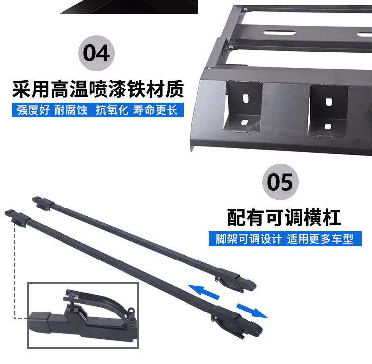 皮卡SUV系列适用车顶行李架行李框载物架
