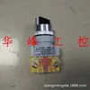 Hong Kong Jin LAY37-20X3 Y090-11X 0,1kg Interruptor de Botão de Engrenagem Três Engrenagens 2 Normalmente Abertos Autotravantes 22mm