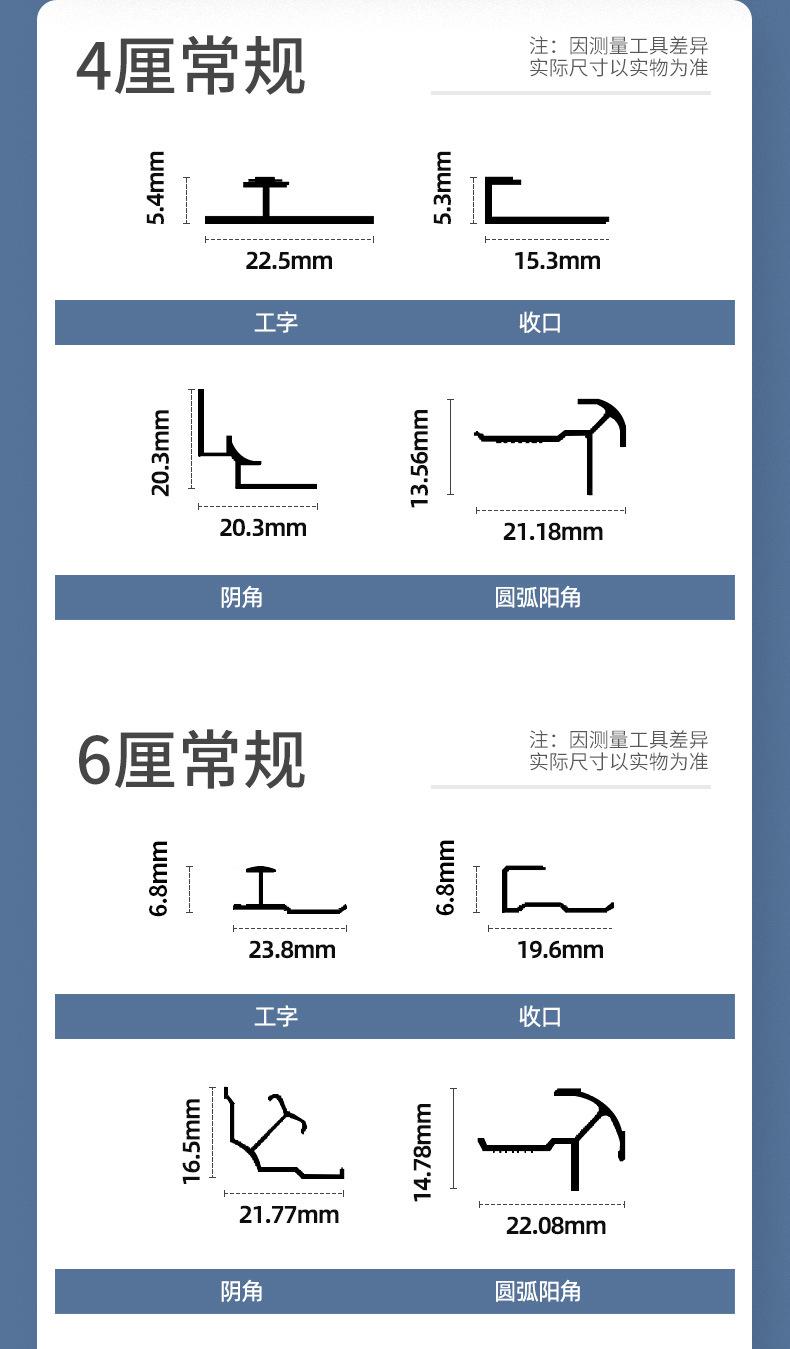 护墙角改(小)_12-新.jpg