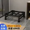 Alfombrillas universales a prueba de humedad para base de lavadora, almohadillas elevadoras, soportes para refrigerador, estanterías de almacenamiento engrosadas y reforzadas